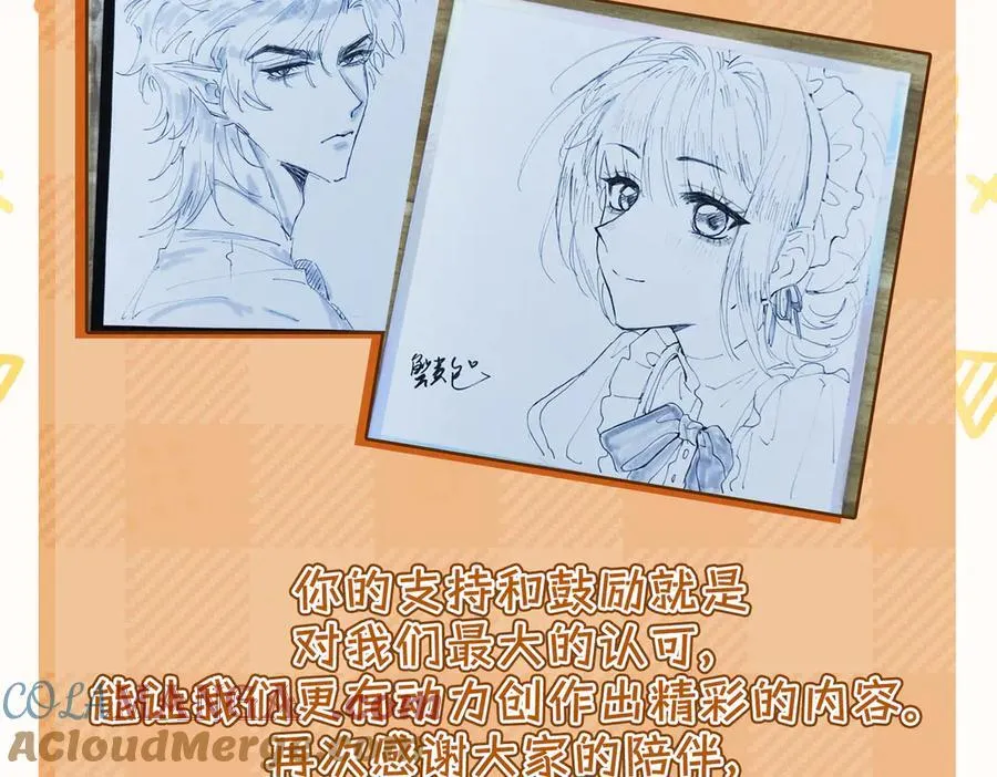 付费公告 第6页