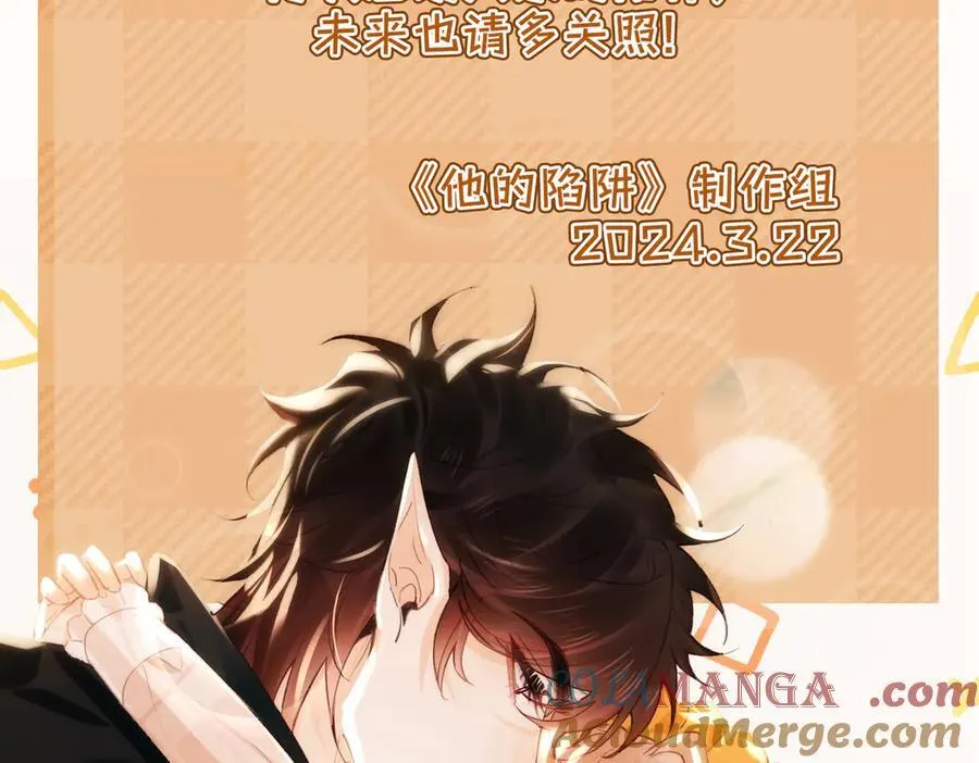 付费公告 第7页