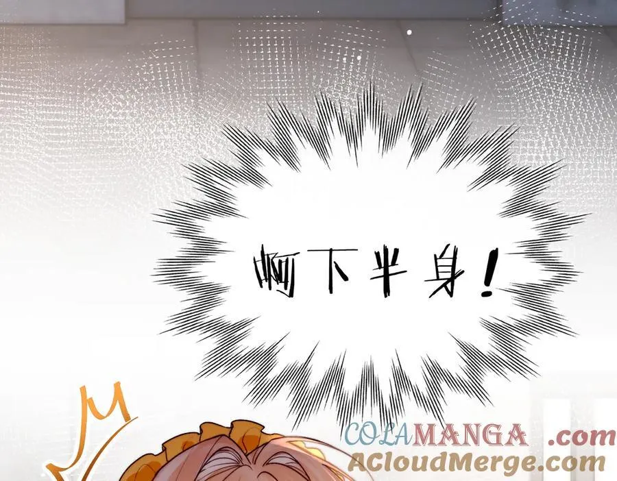 第10话 舞会危机 第13页