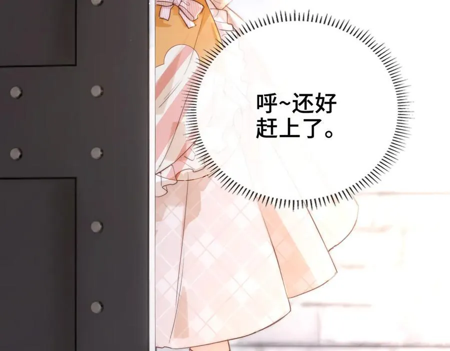 第10话 舞会危机 第28页