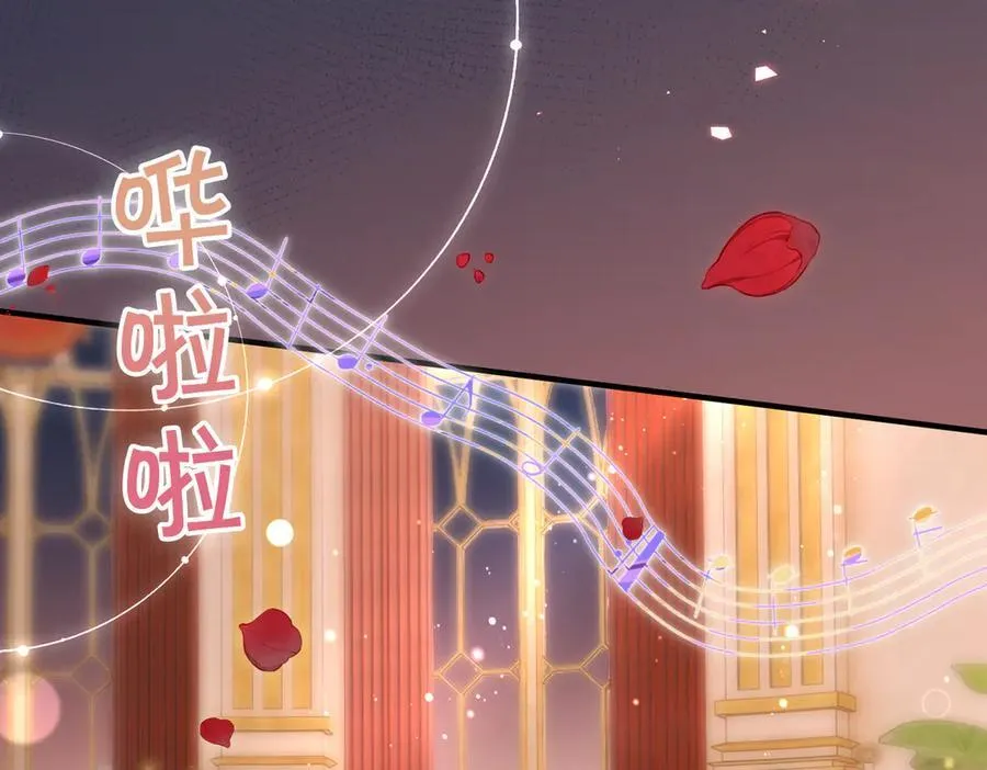 第10话 舞会危机 第55页
