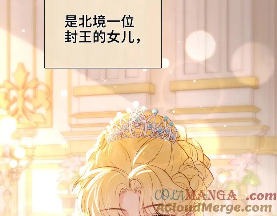 第10话 舞会危机 第65页