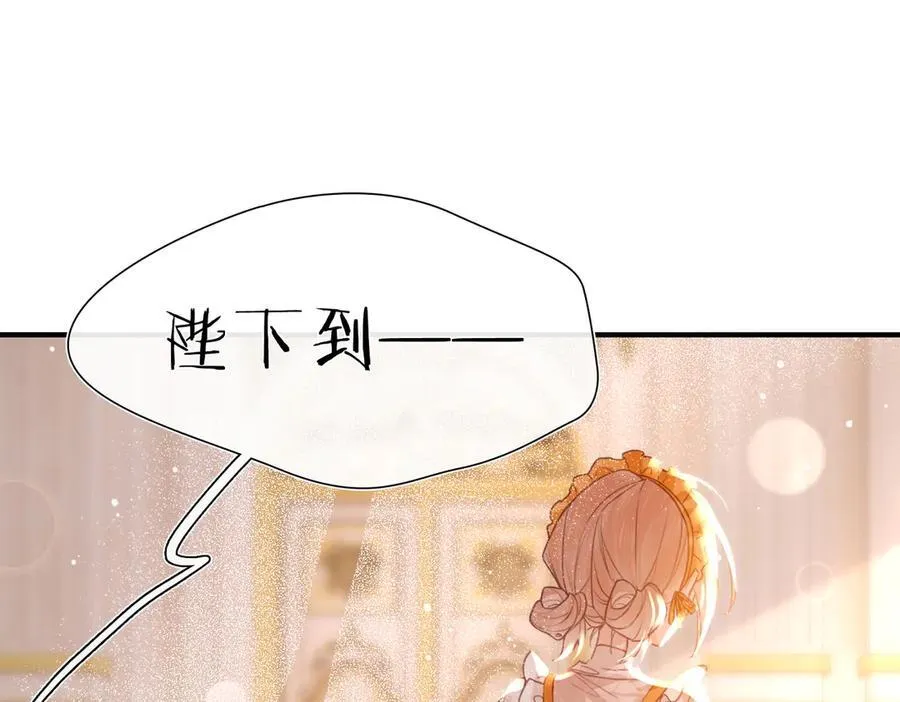 第10话 舞会危机 第72页