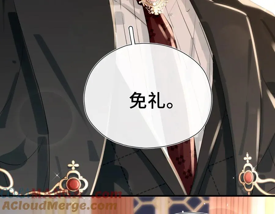 第10话 舞会危机 第97页