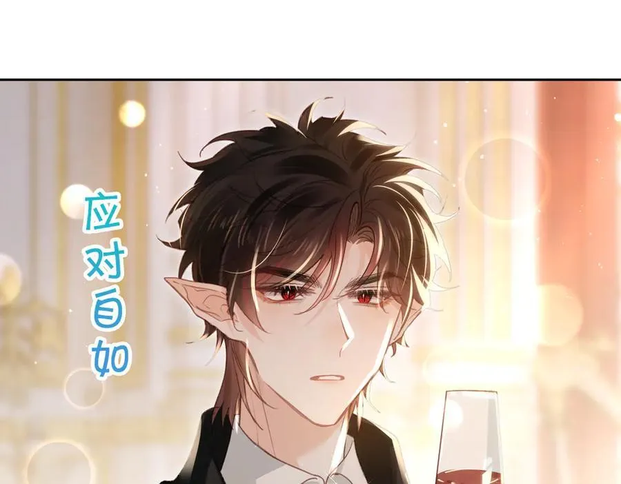 第10话 舞会危机 第102页