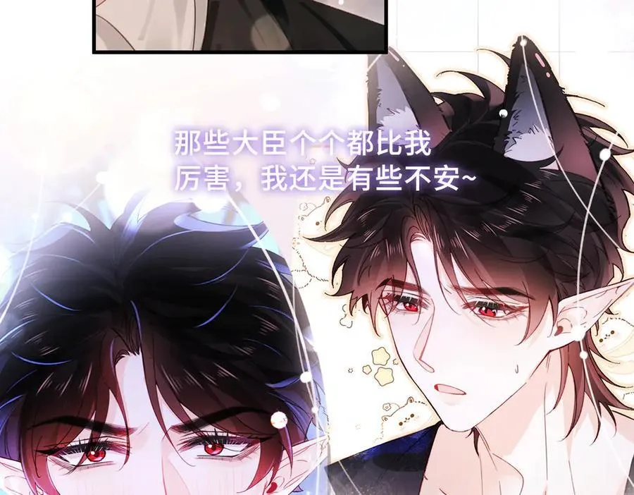 第10话 舞会危机 第106页