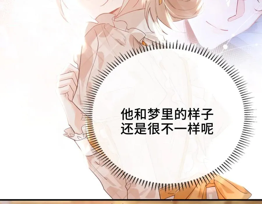 第10话 舞会危机 第108页