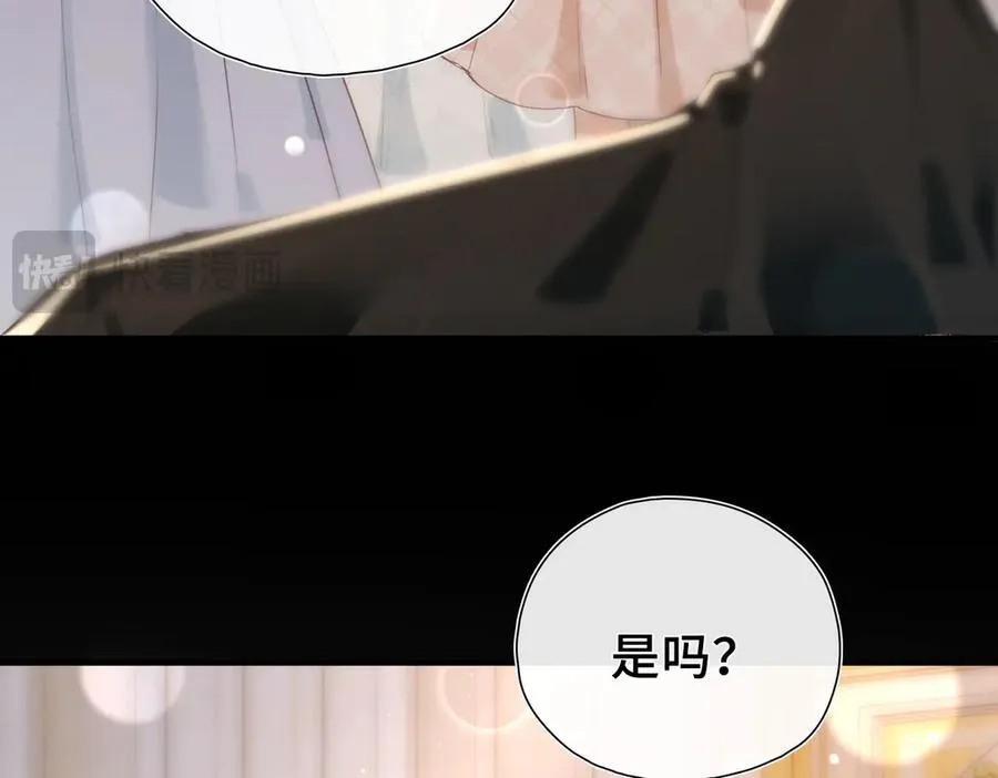 第10话 舞会危机 第127页