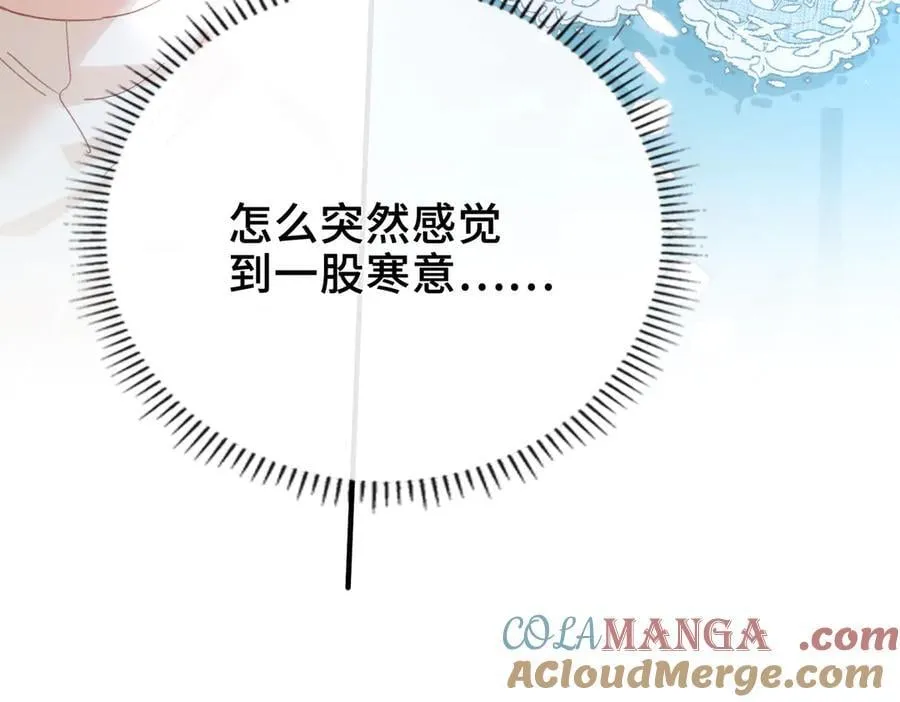 第10话 舞会危机 第133页