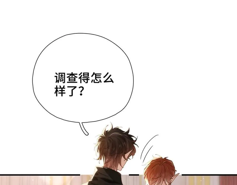 第10话 舞会危机 第134页