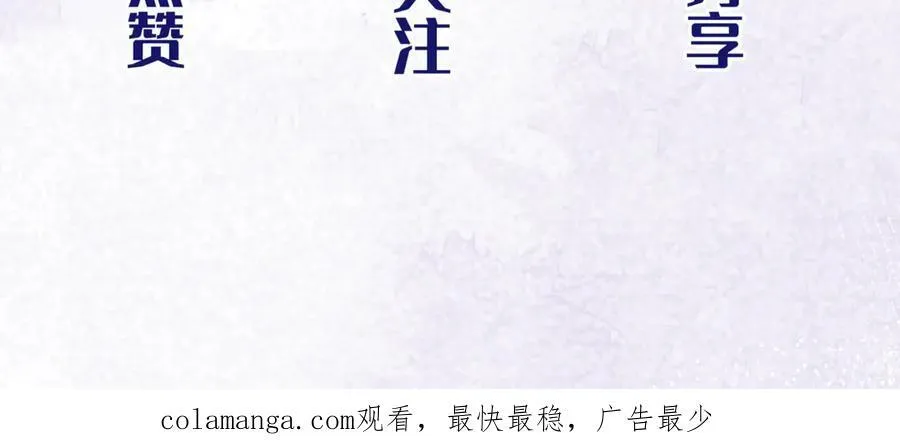 第10话 舞会危机 第152页