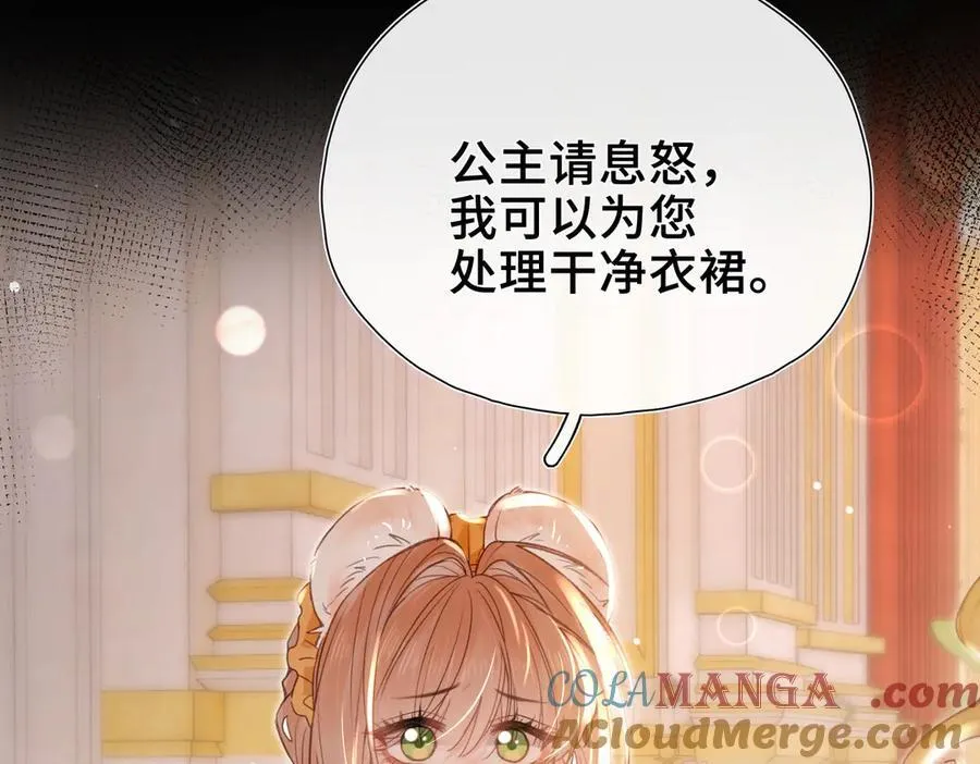 第11话 共舞 第5页
