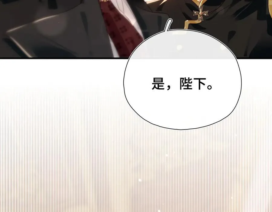 第11话 共舞 第11页