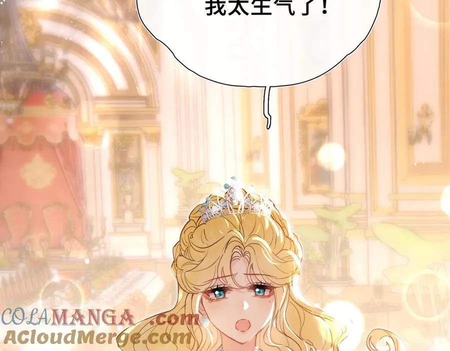 第11话 共舞 第13页
