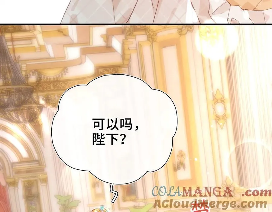 第11话 共舞 第29页