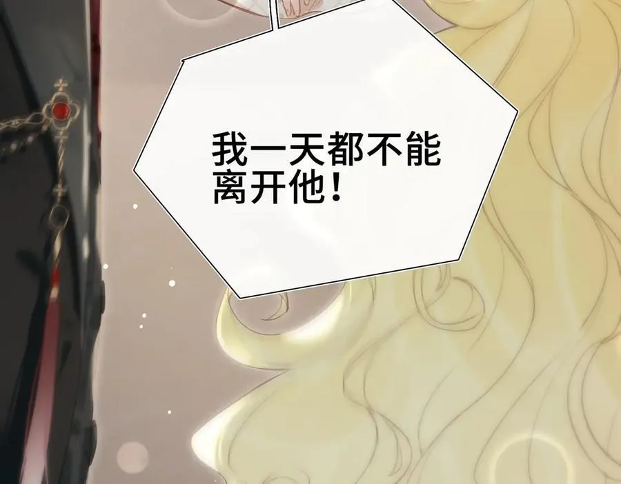 第11话 共舞 第39页
