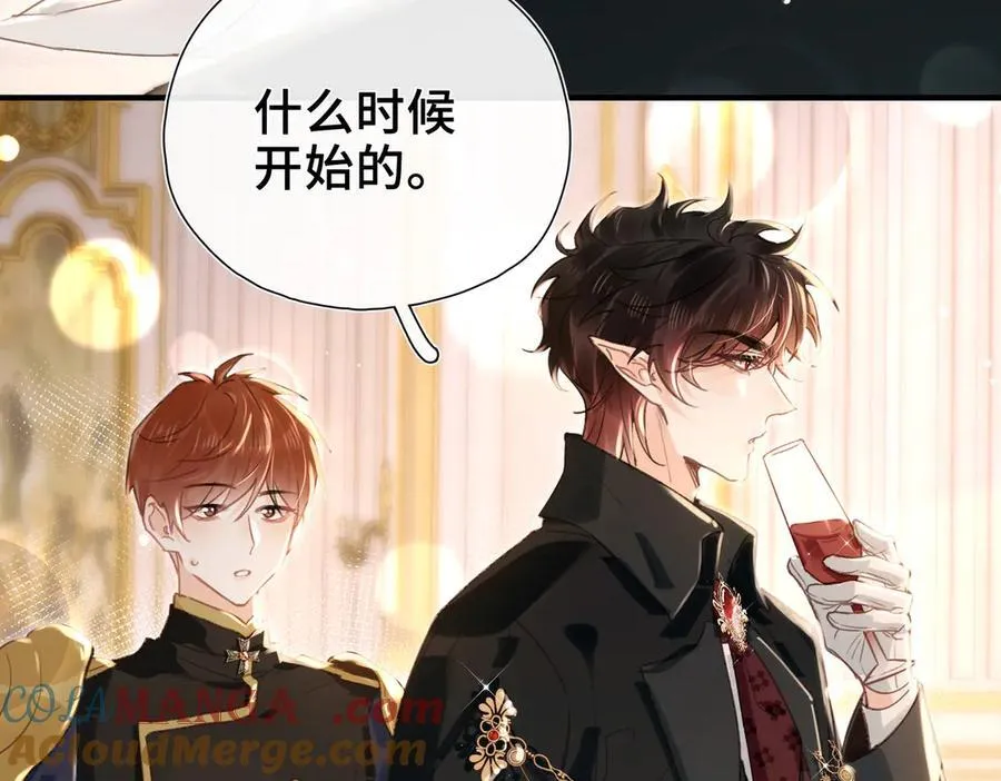 第11话 共舞 第57页
