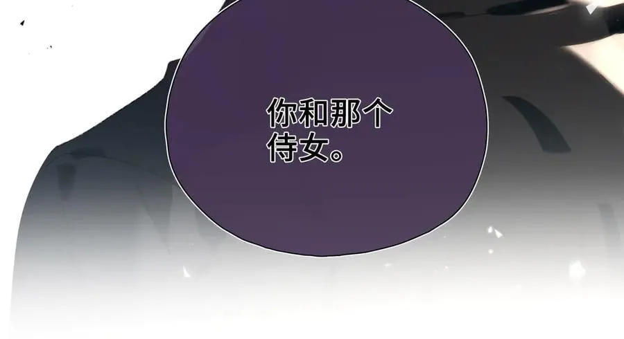 第11话 共舞 第60页
