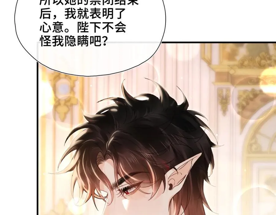 第11话 共舞 第63页