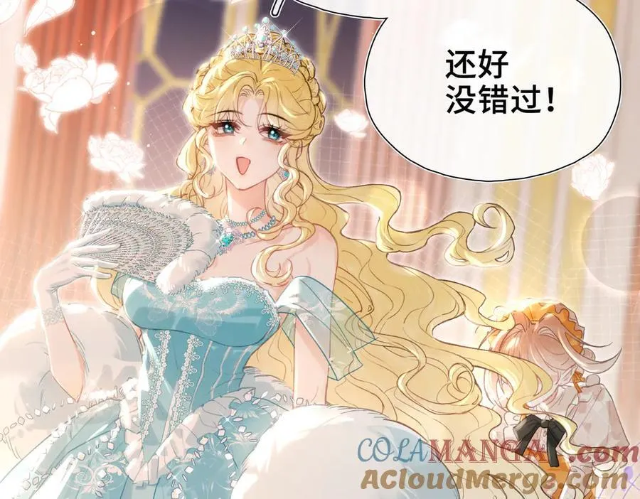 第11话 共舞 第73页