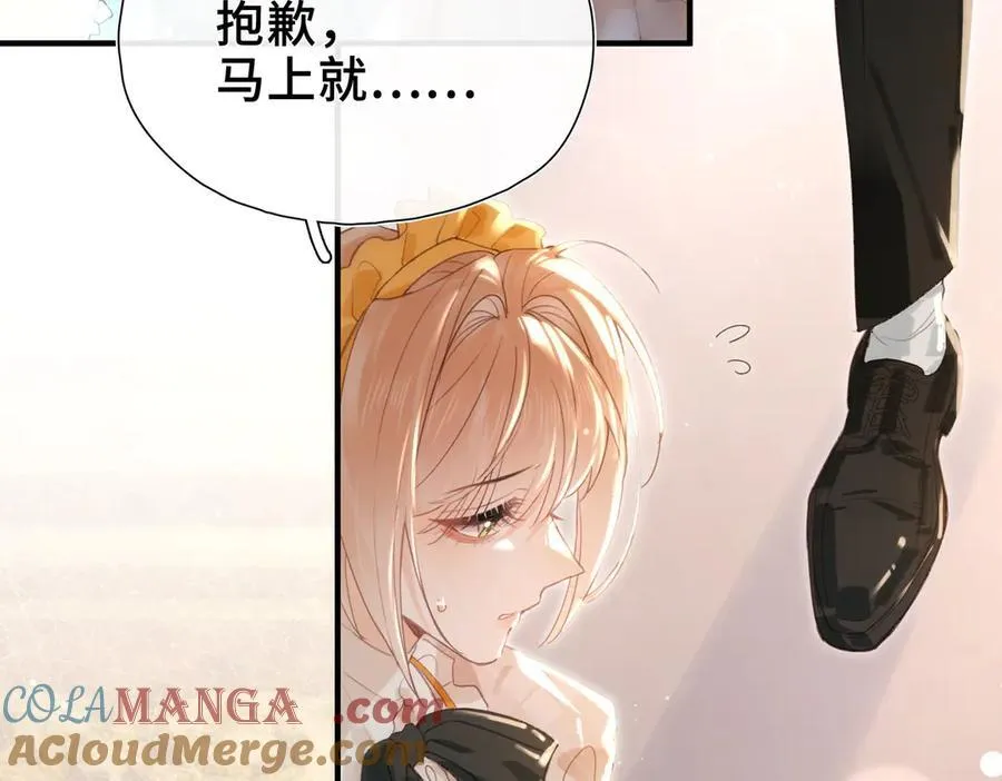 第11话 共舞 第81页
