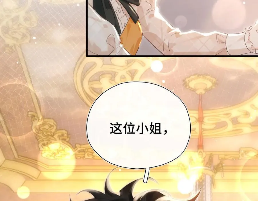第11话 共舞 第82页