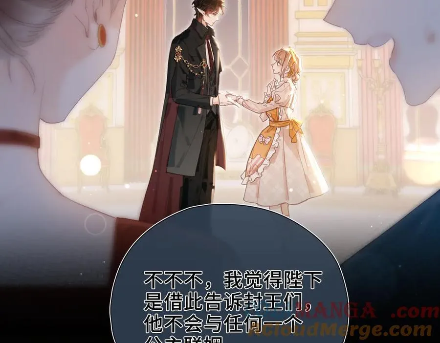 第11话 共舞 第93页