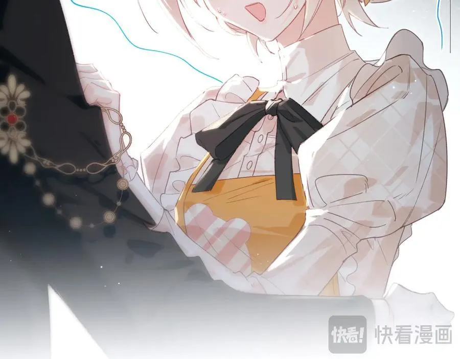 第11话 共舞 第96页