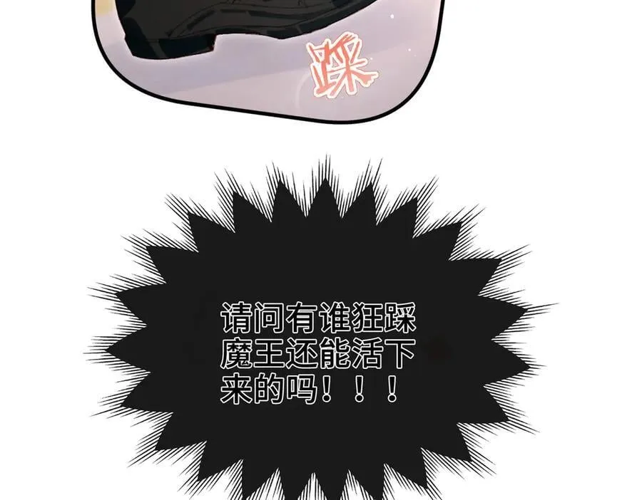 第11话 共舞 第100页