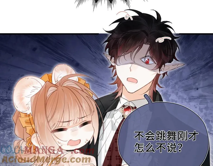 第11话 共舞 第101页