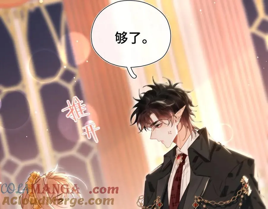 第11话 共舞 第105页