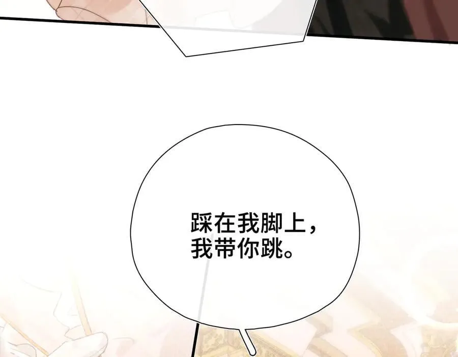 第11话 共舞 第107页