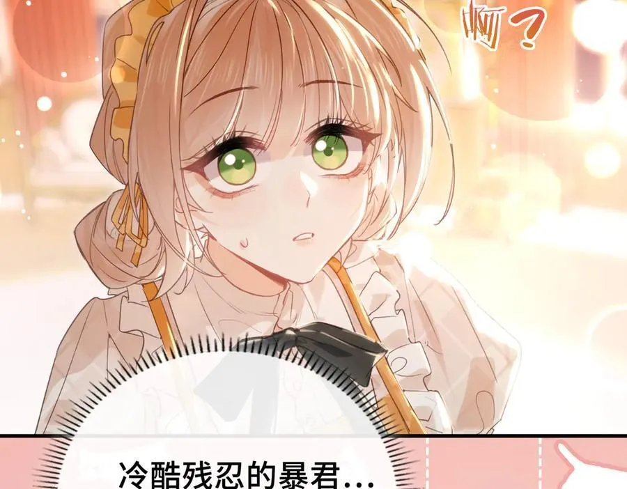 第11话 共舞 第110页