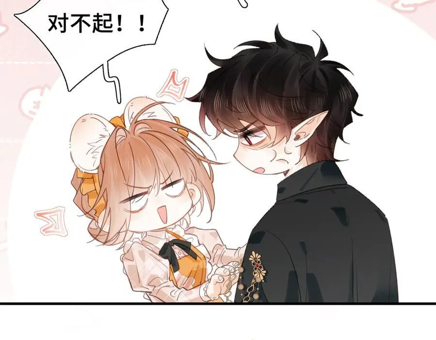 第11话 共舞 第112页