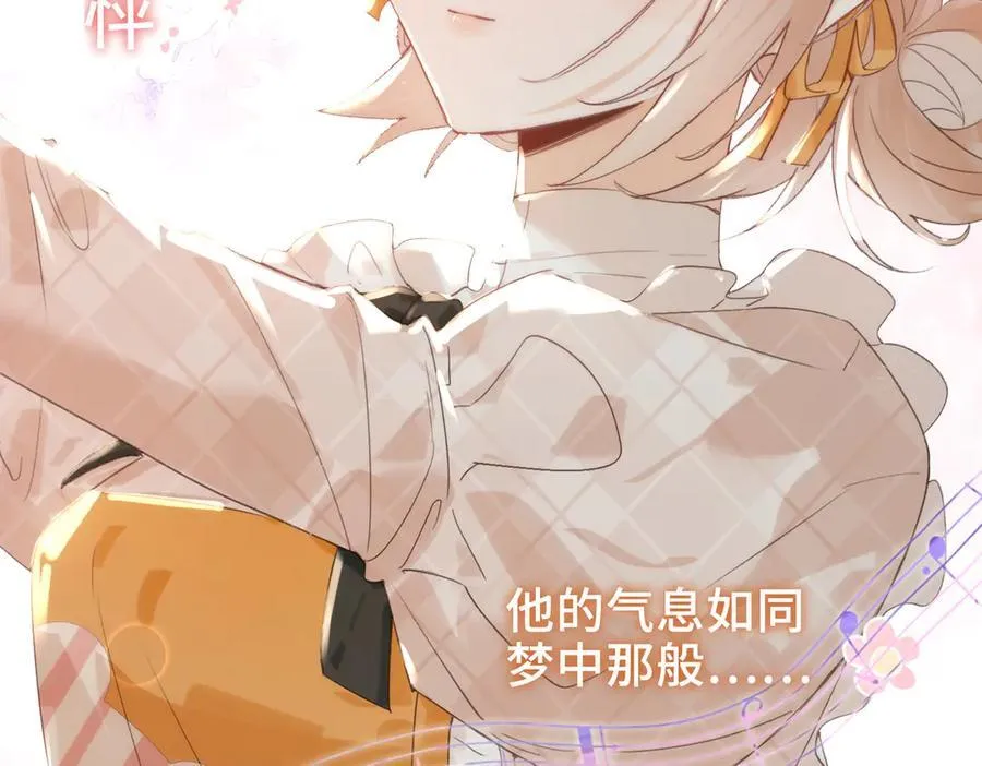 第11话 共舞 第123页