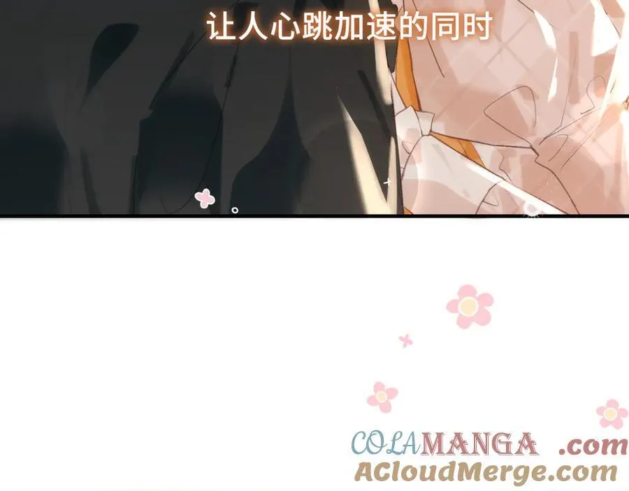 第11话 共舞 第125页