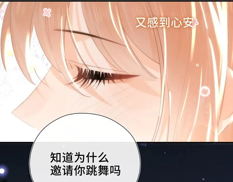 第11话 共舞 第126页