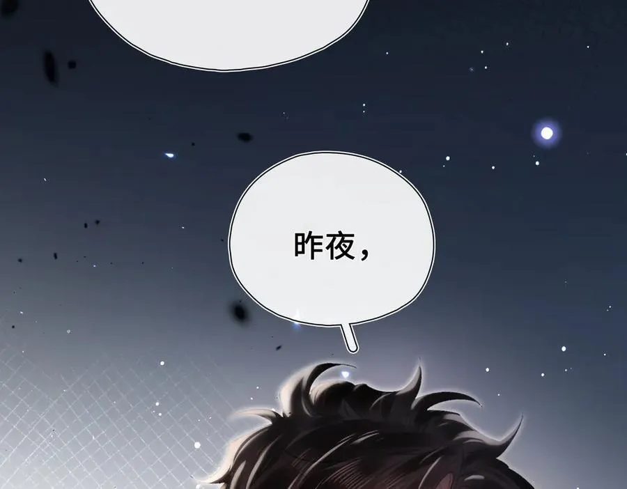 第11话 共舞 第127页
