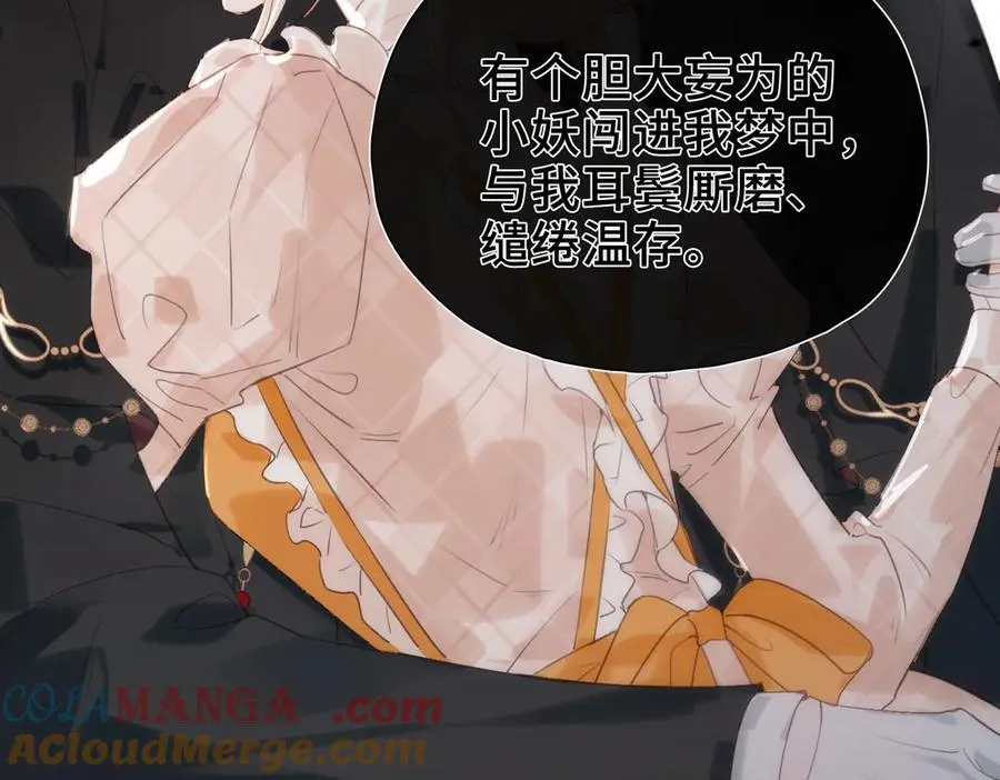第11话 共舞 第129页