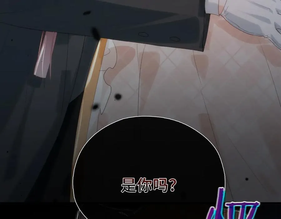 第11话 共舞 第130页