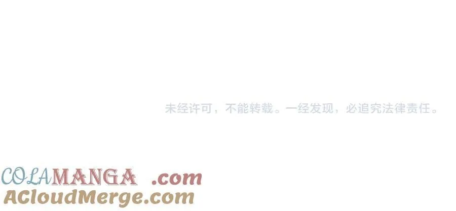 第11话 共舞 第133页