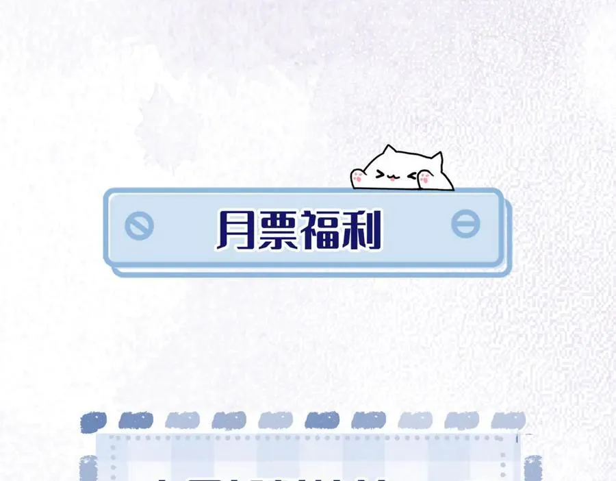 第11话 共舞 第134页