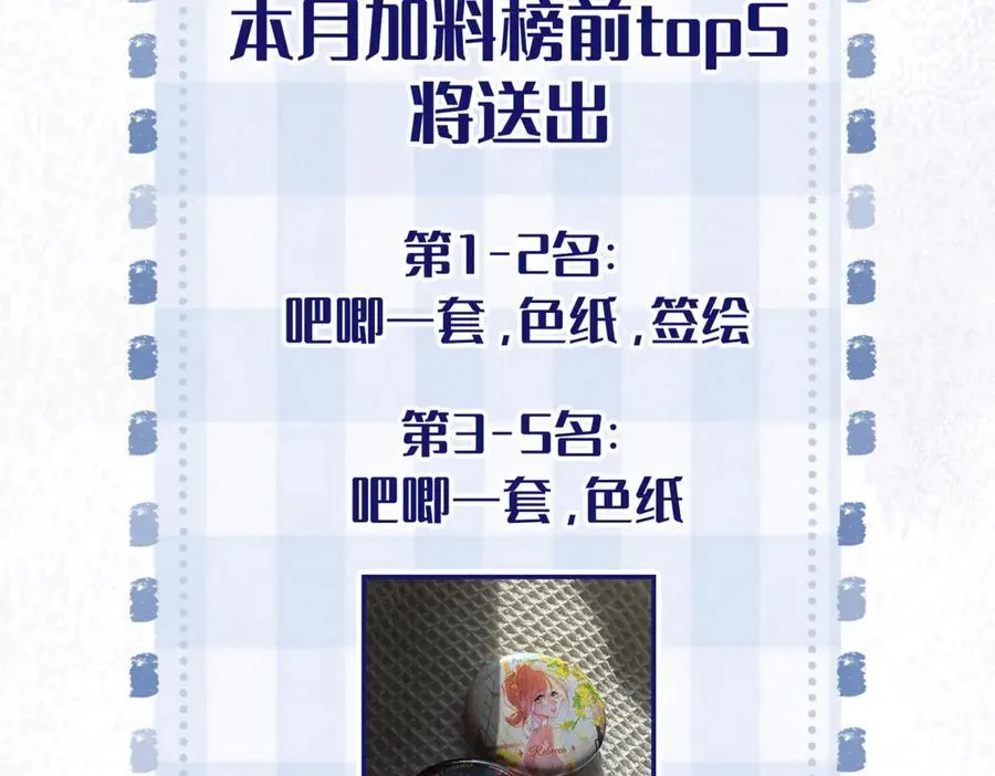 第11话 共舞 第135页