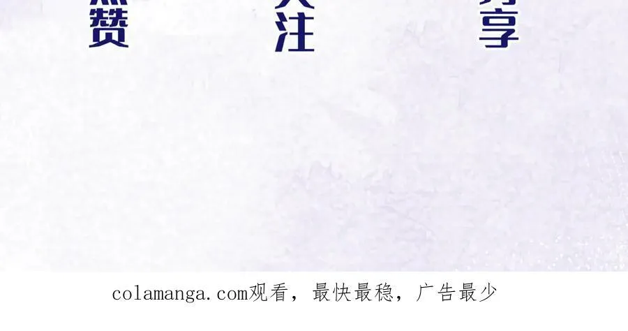 第11话 共舞 第139页