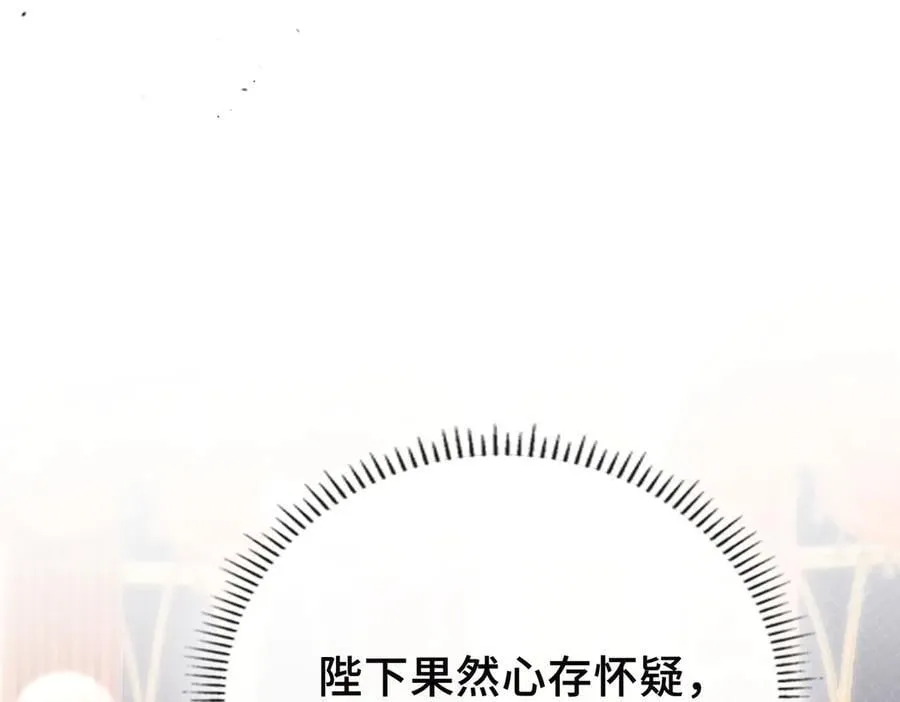 第12话 考验 第10页