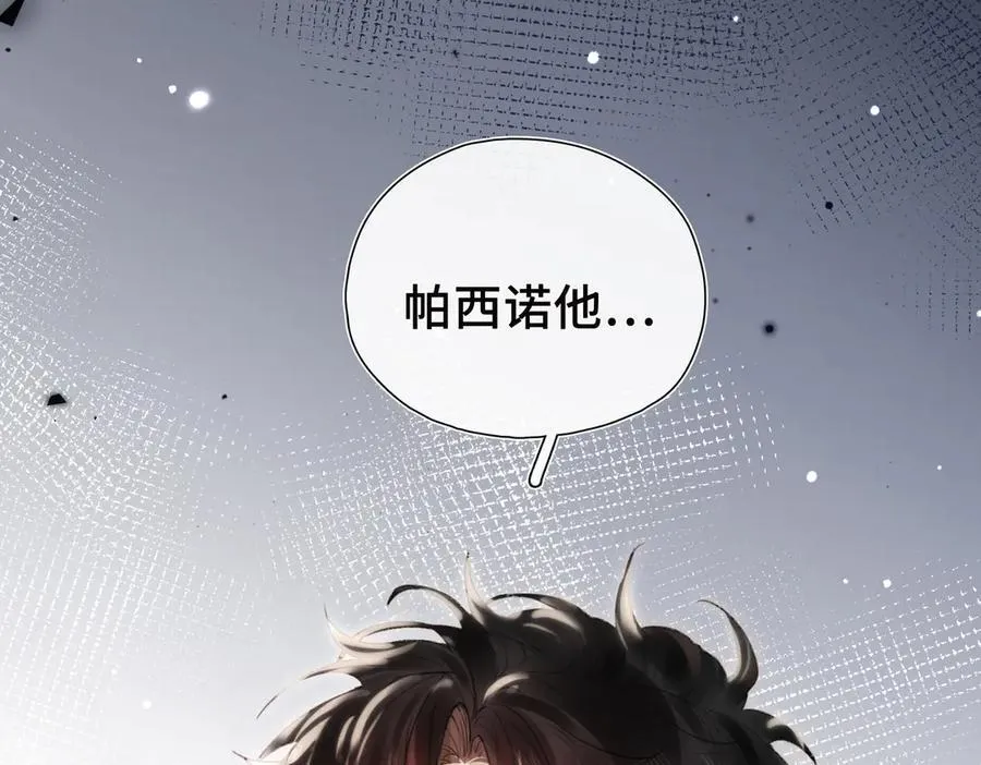 第12话 考验 第32页