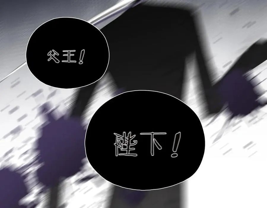 第12话 考验 第36页