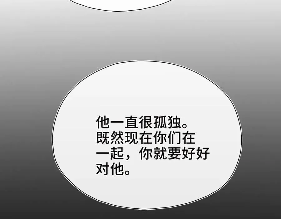 第12话 考验 第40页