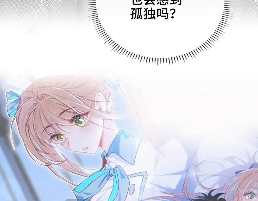 第12话 考验 第47页