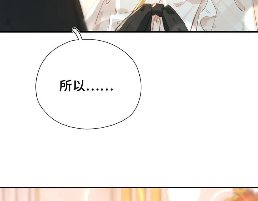 第12话 考验 第51页